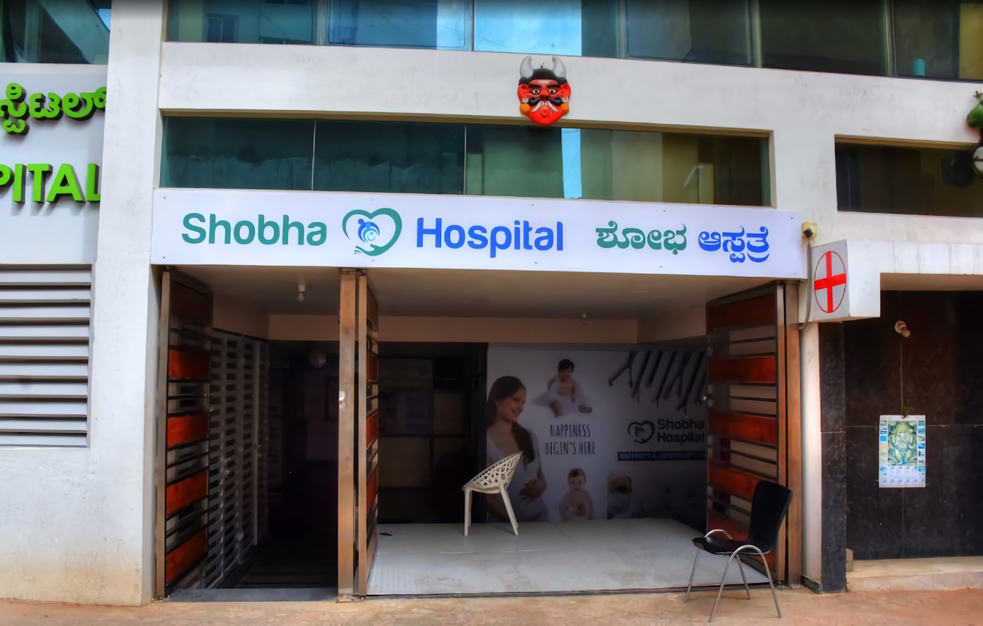 Shobha Hospital