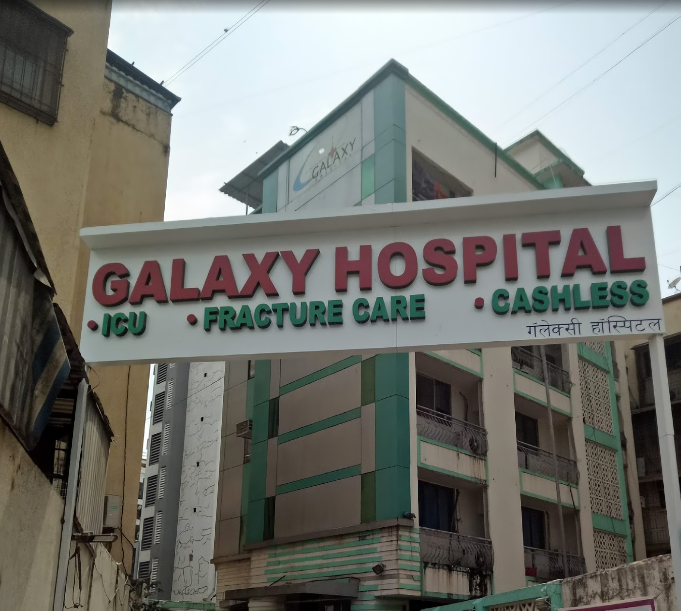 Galaxy Hospital