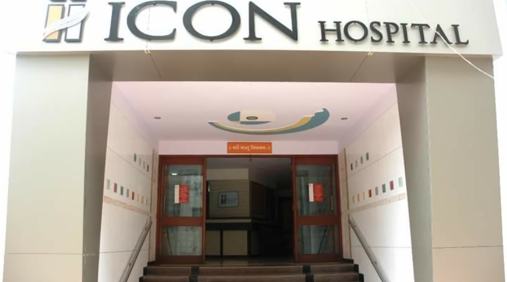 ICON Hospital