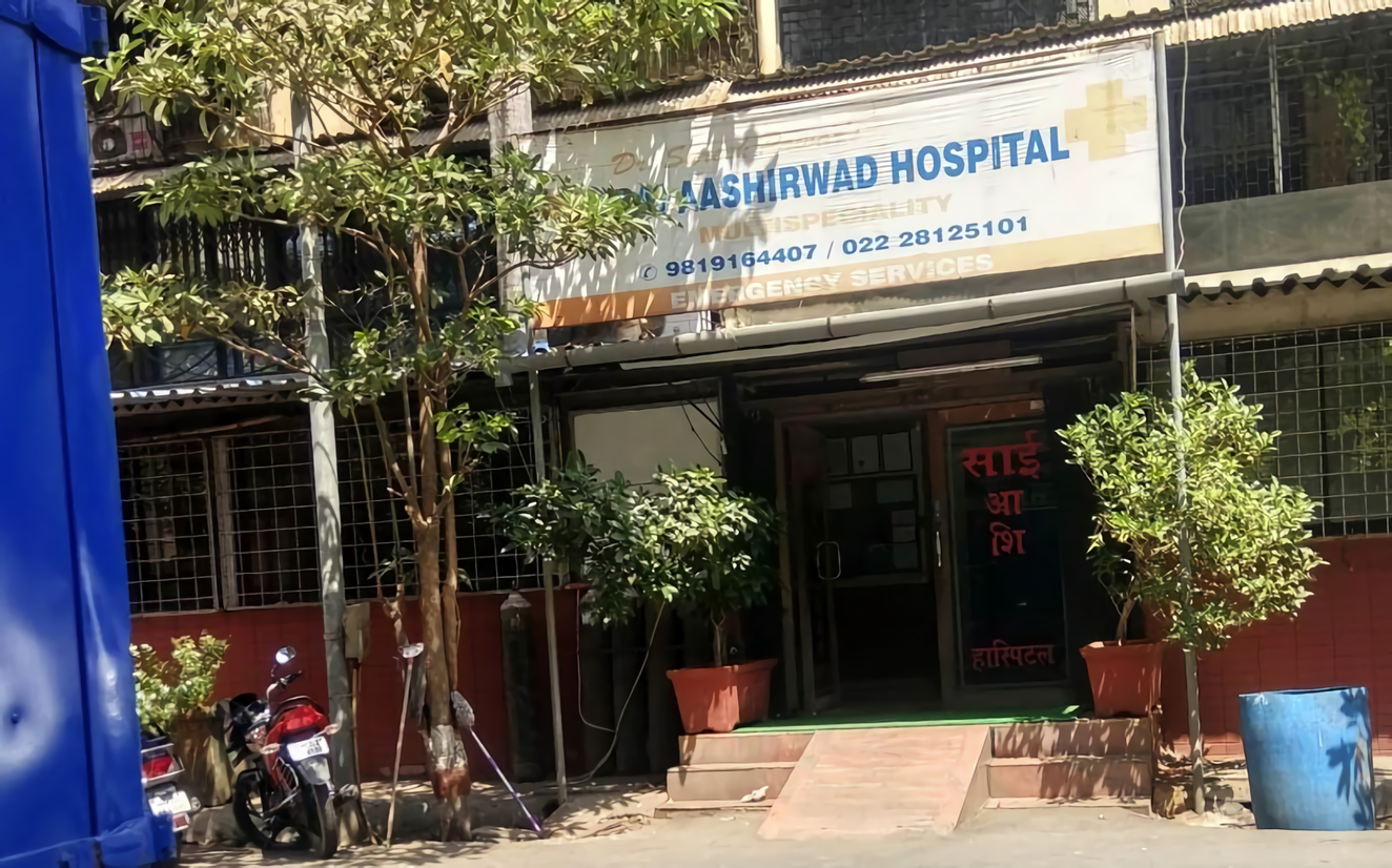 Sai Aashirwad Hospital