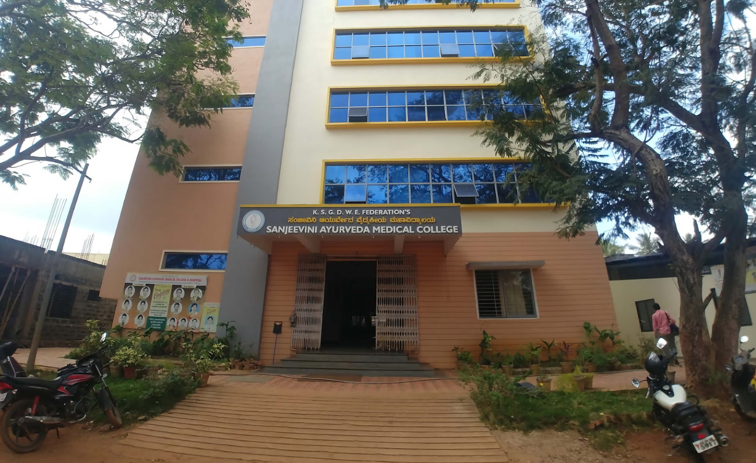 Sanjeevini Ayurveda Medical College And Hospital Basaveshvar Nagar