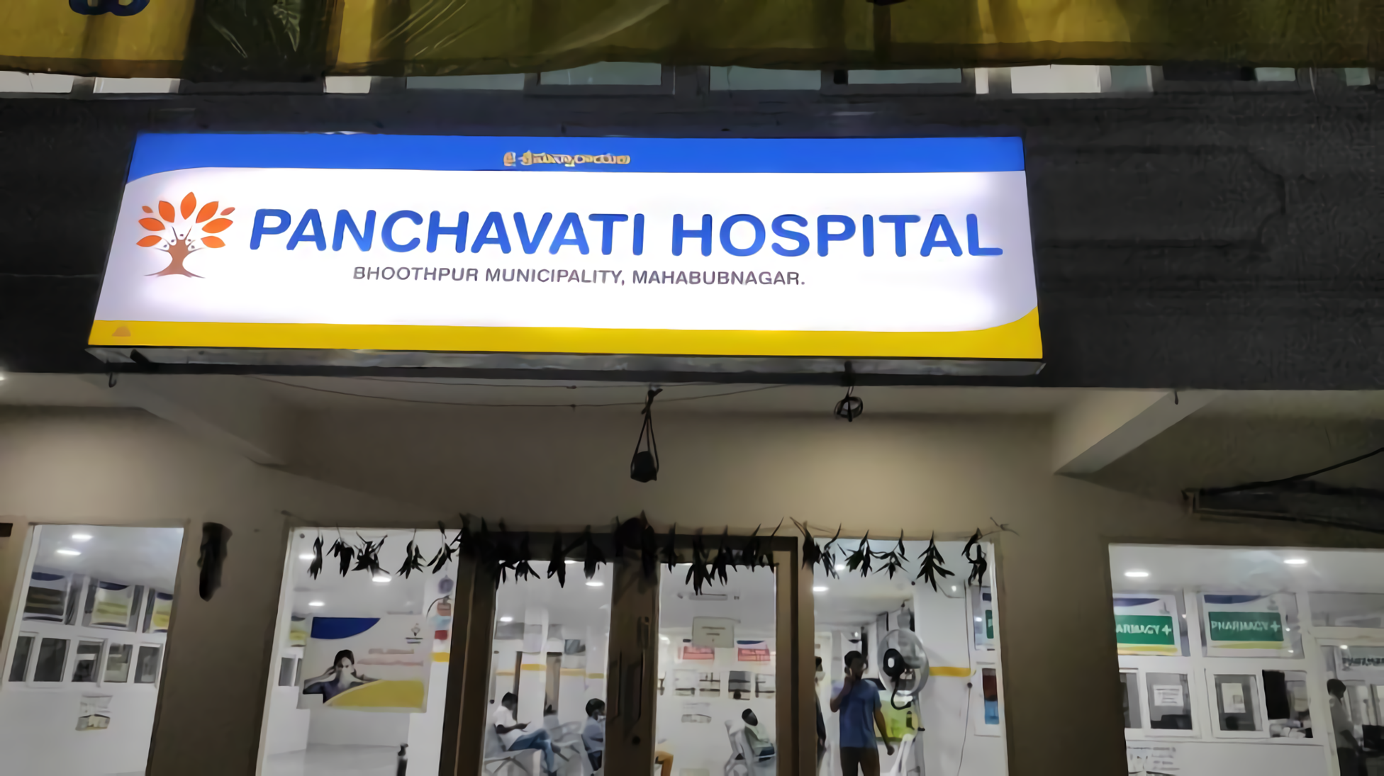 Panchavati Hospital