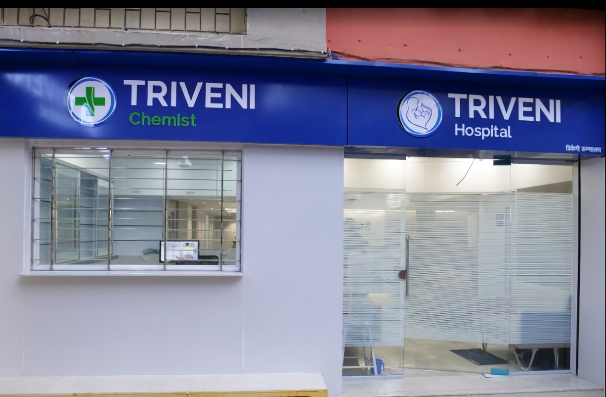 Triveni Hospital