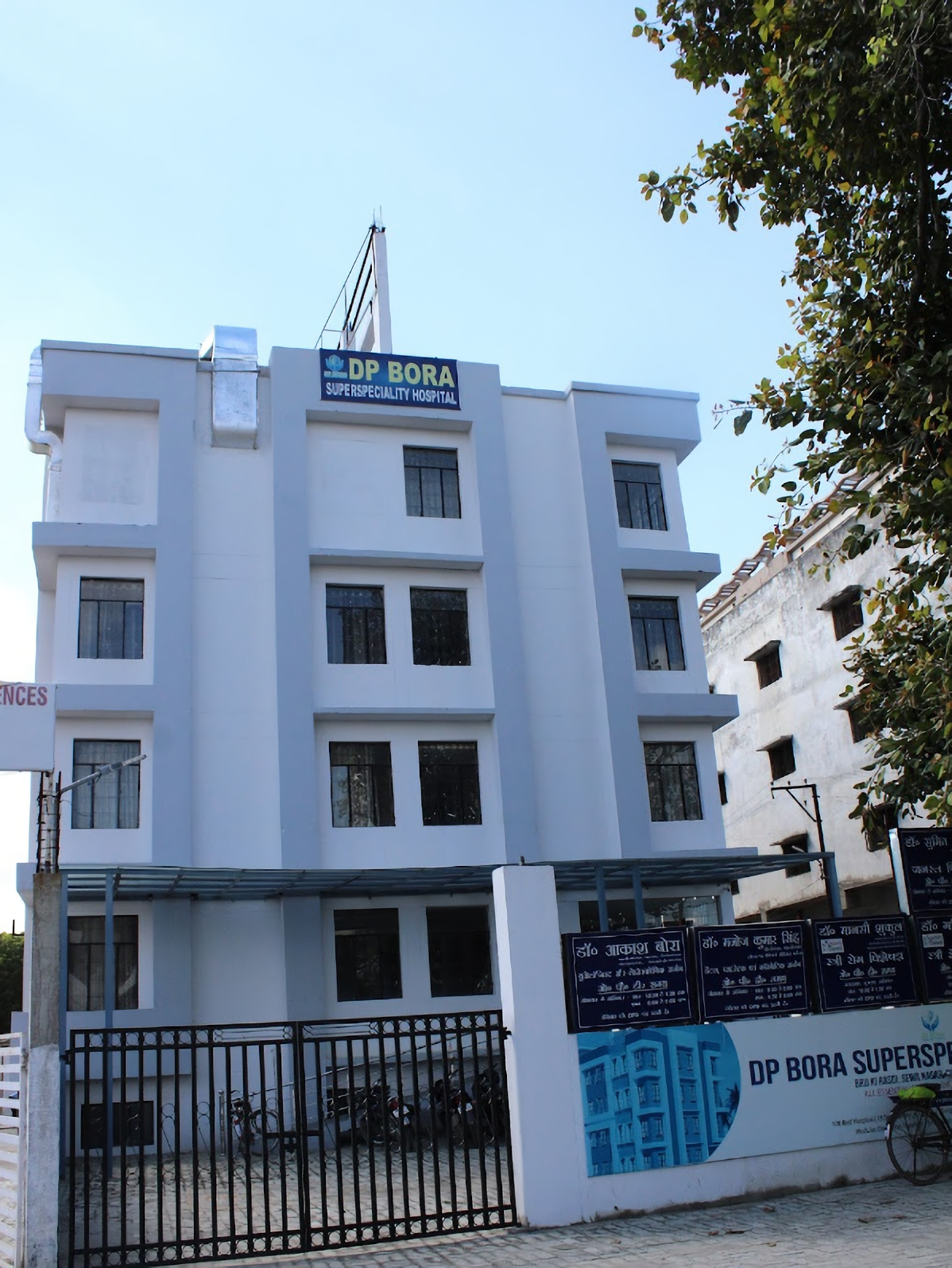 DP Bora Superspeciality Hospital