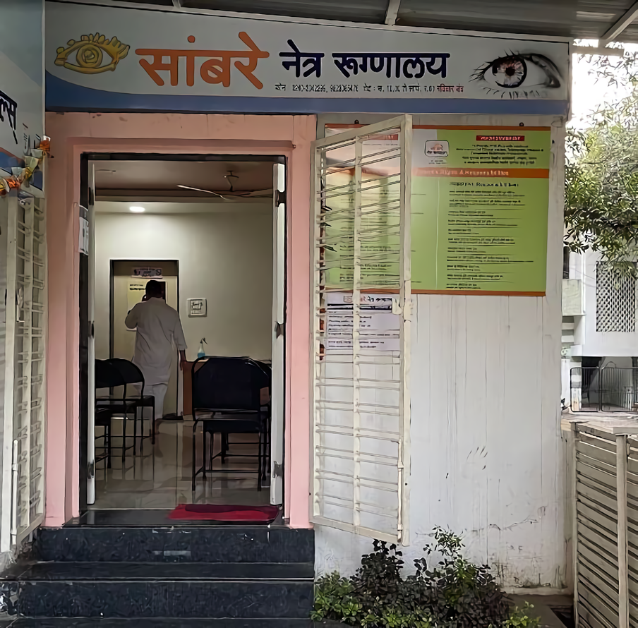 Sambre Eye Hospital Aurangabad M G M