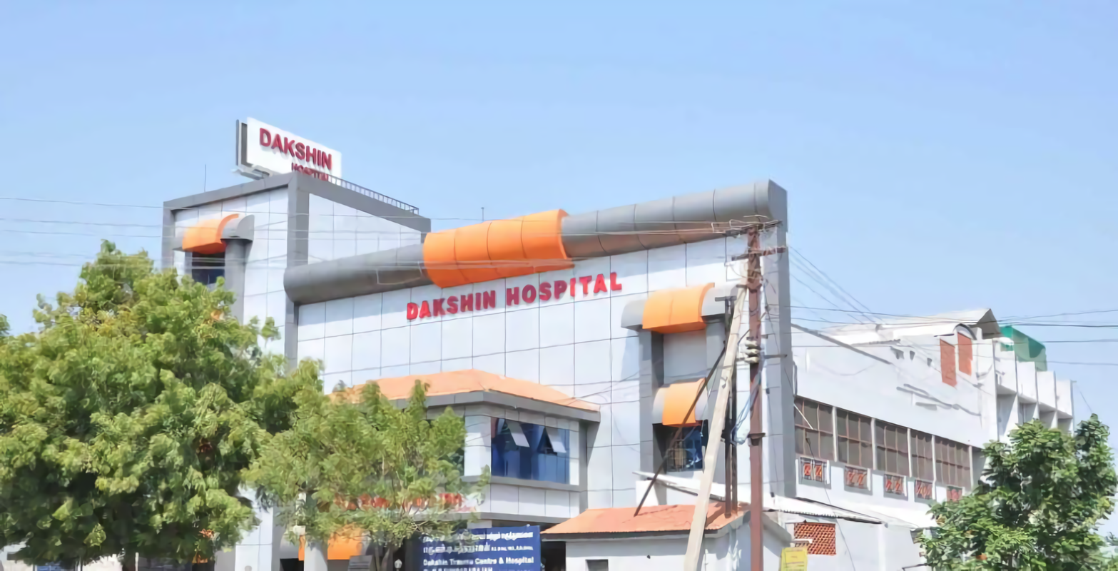 Dakshin Hospital