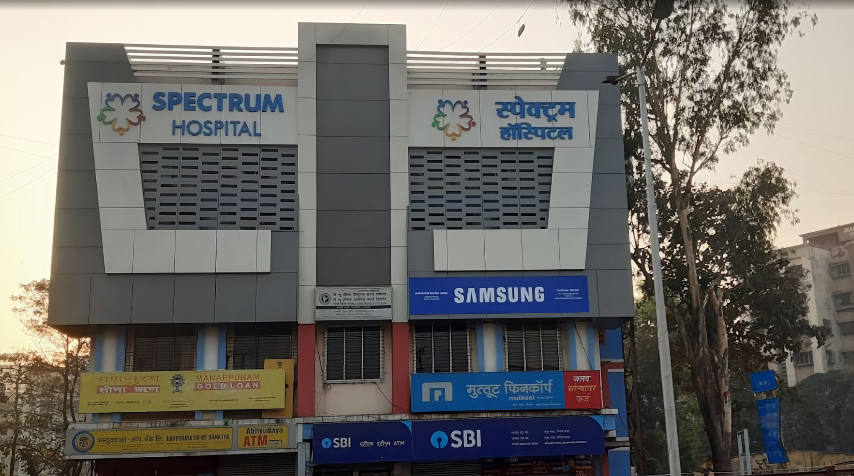 Spectrum Hospital