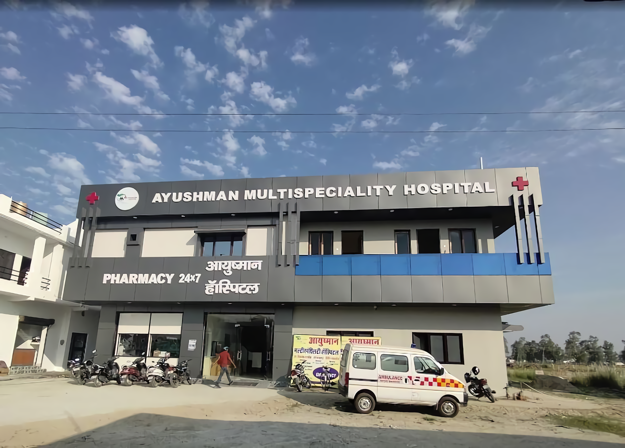 Ayushman Multispeciality Hospital