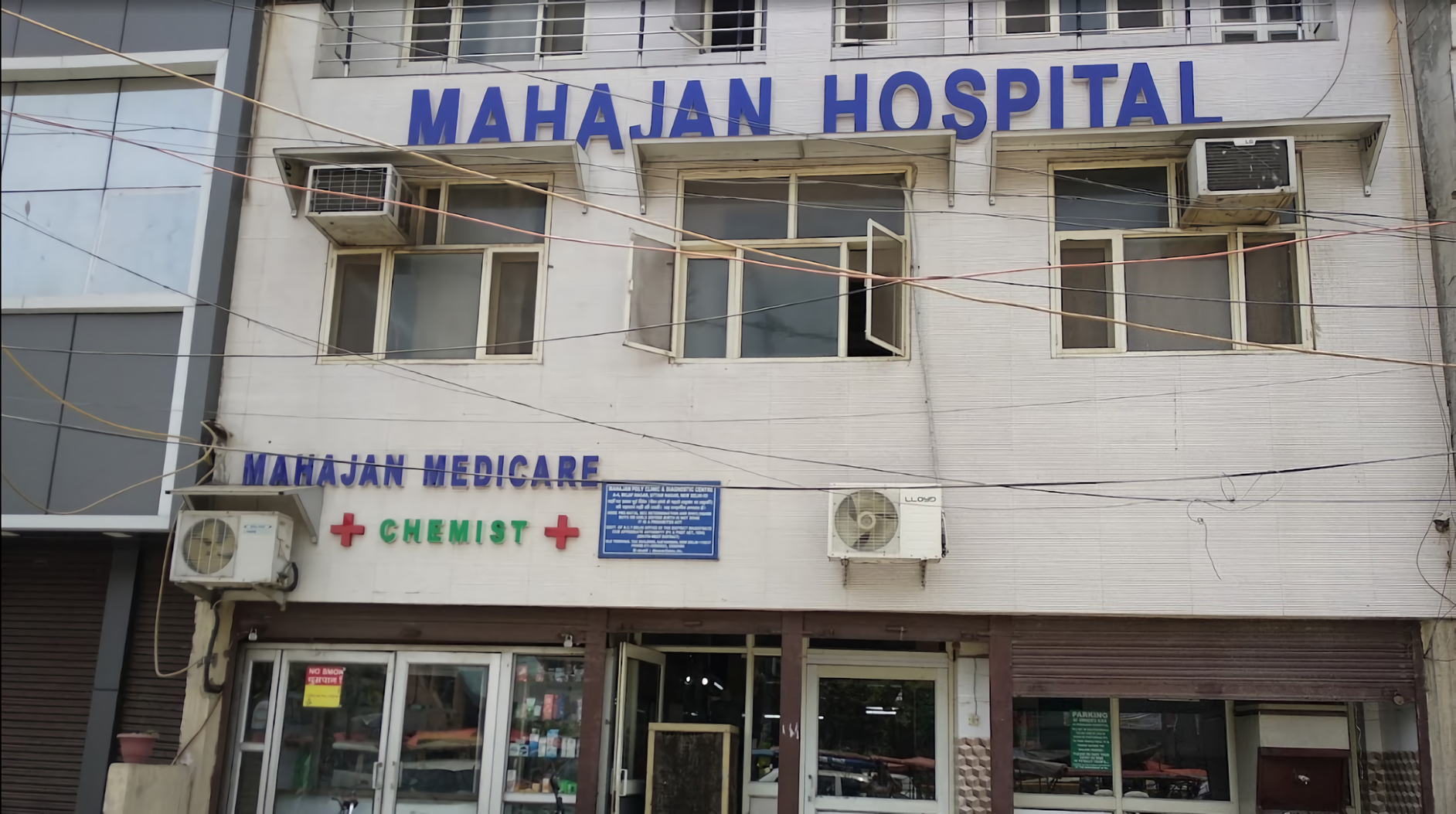 Mahajan Hospital And Diagnostic Centre