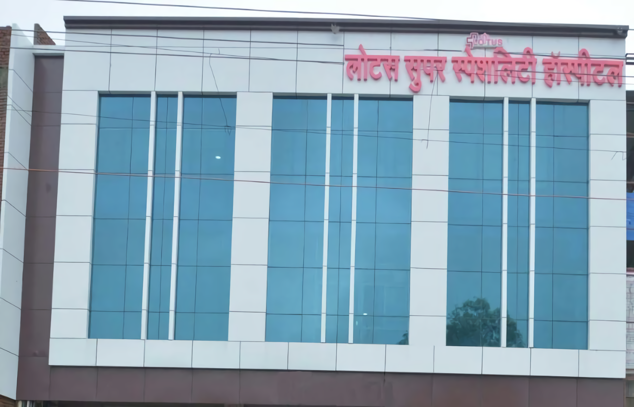 Lotus Super Speciality Hospital