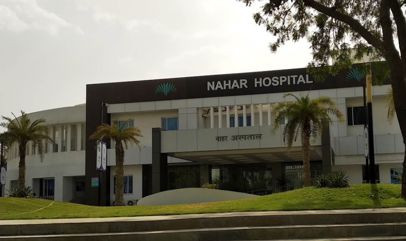 Nahar Hospital