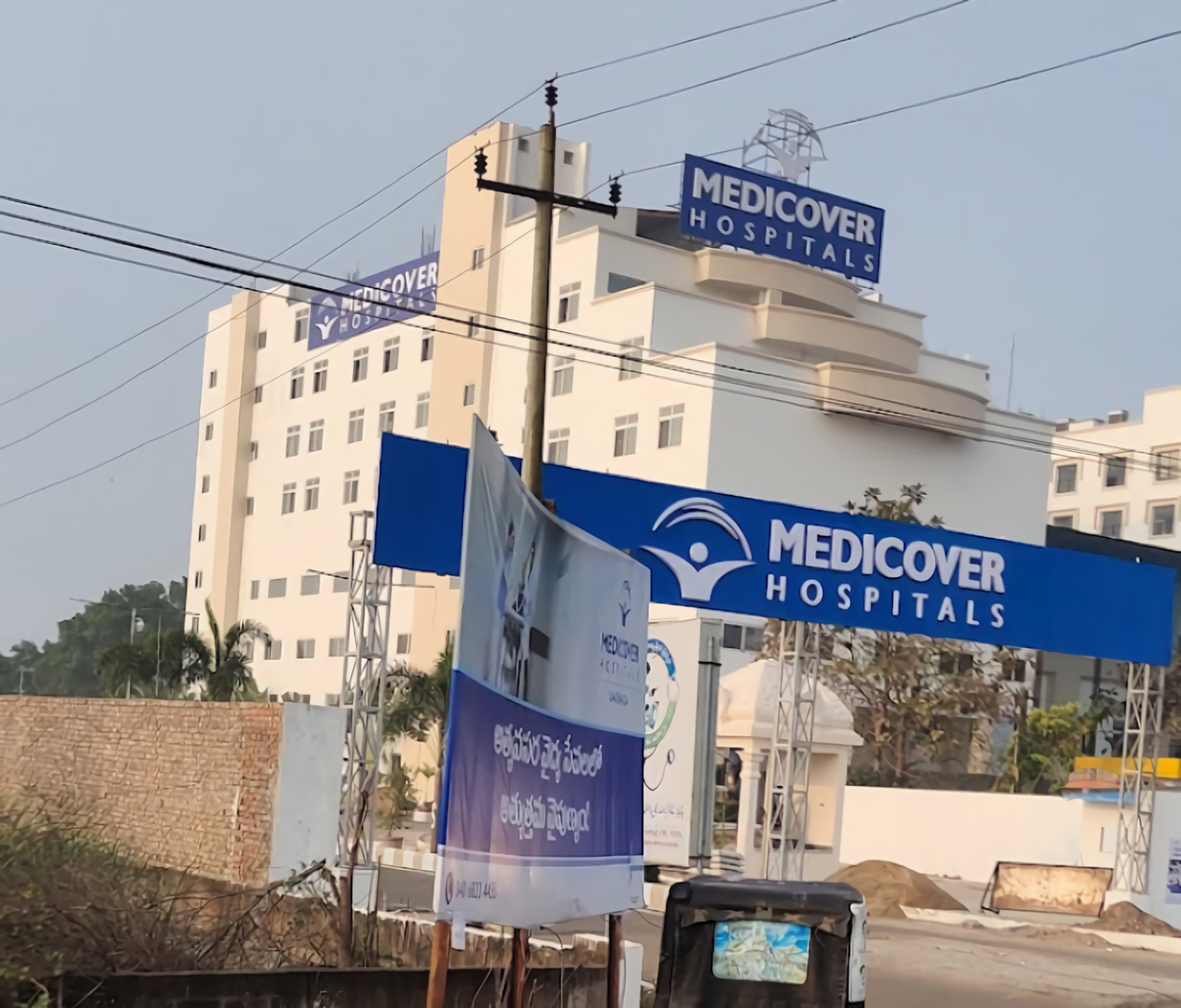 Medicover Hospitals - Kakinada photo