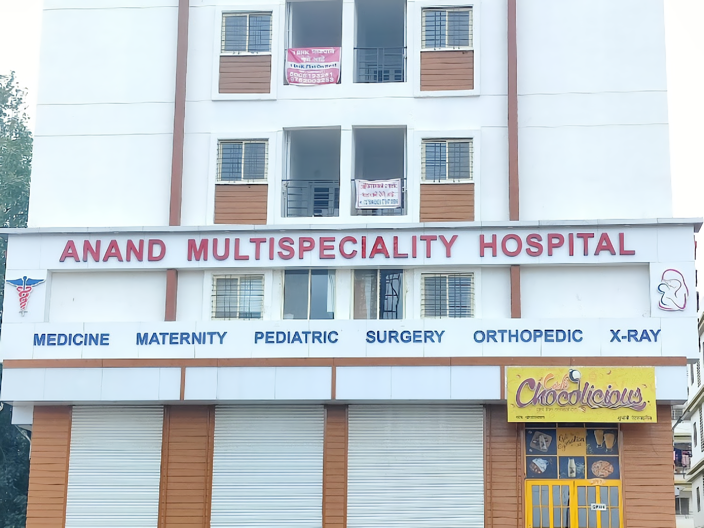 Anand Multispeciality Hospital