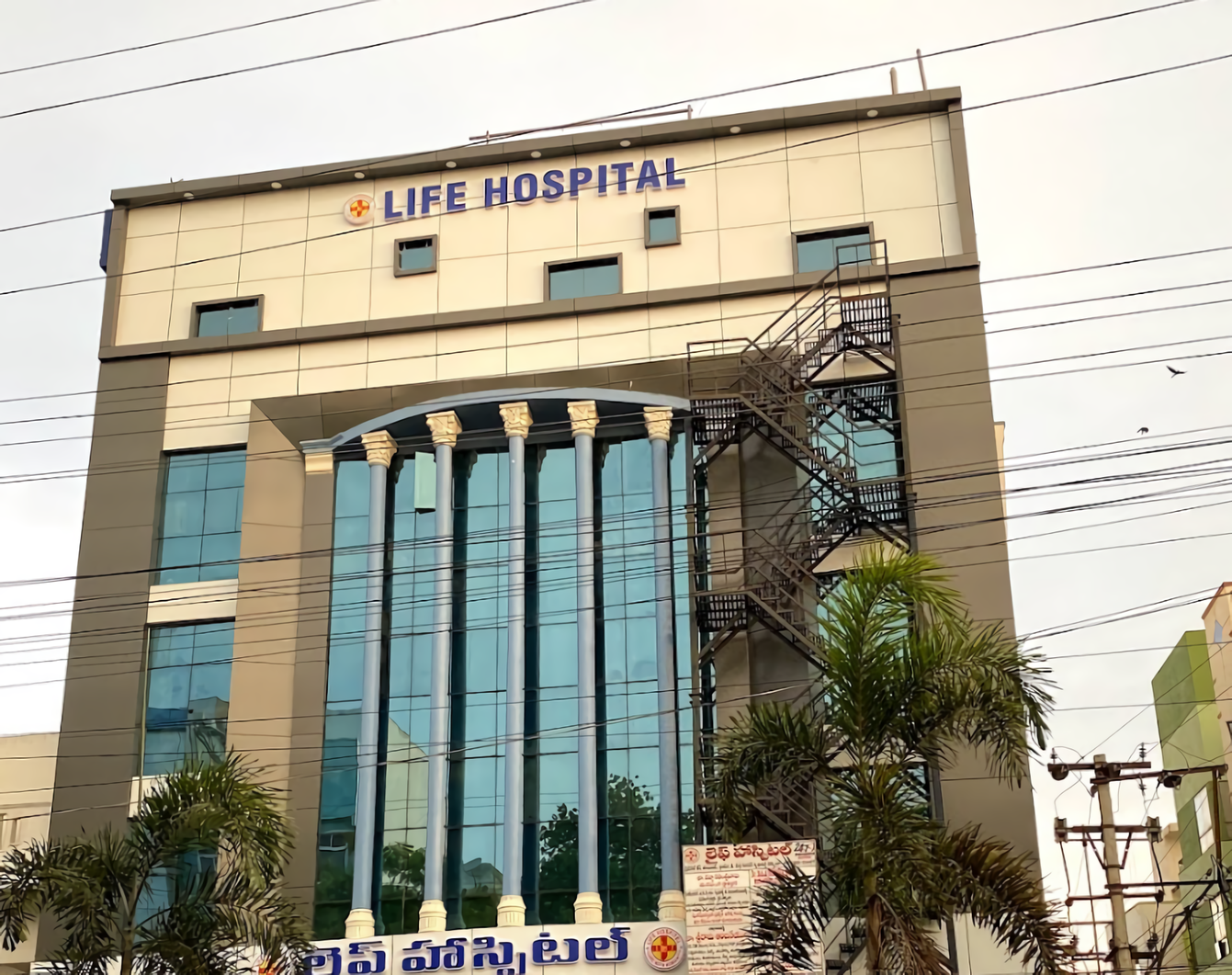 Life Hospital