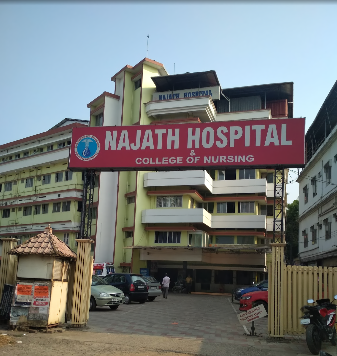 Najath Hospital