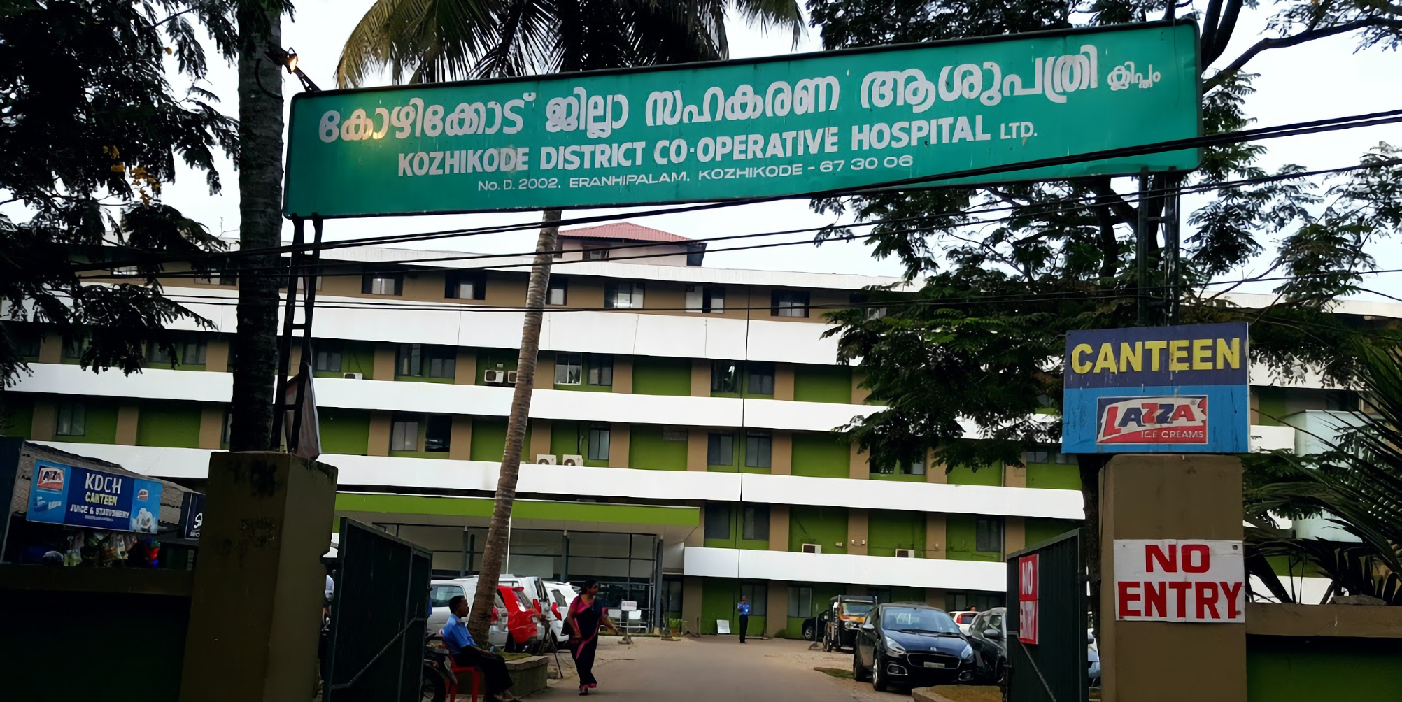 Kozhikode District Co - Operative Hospital Ltd