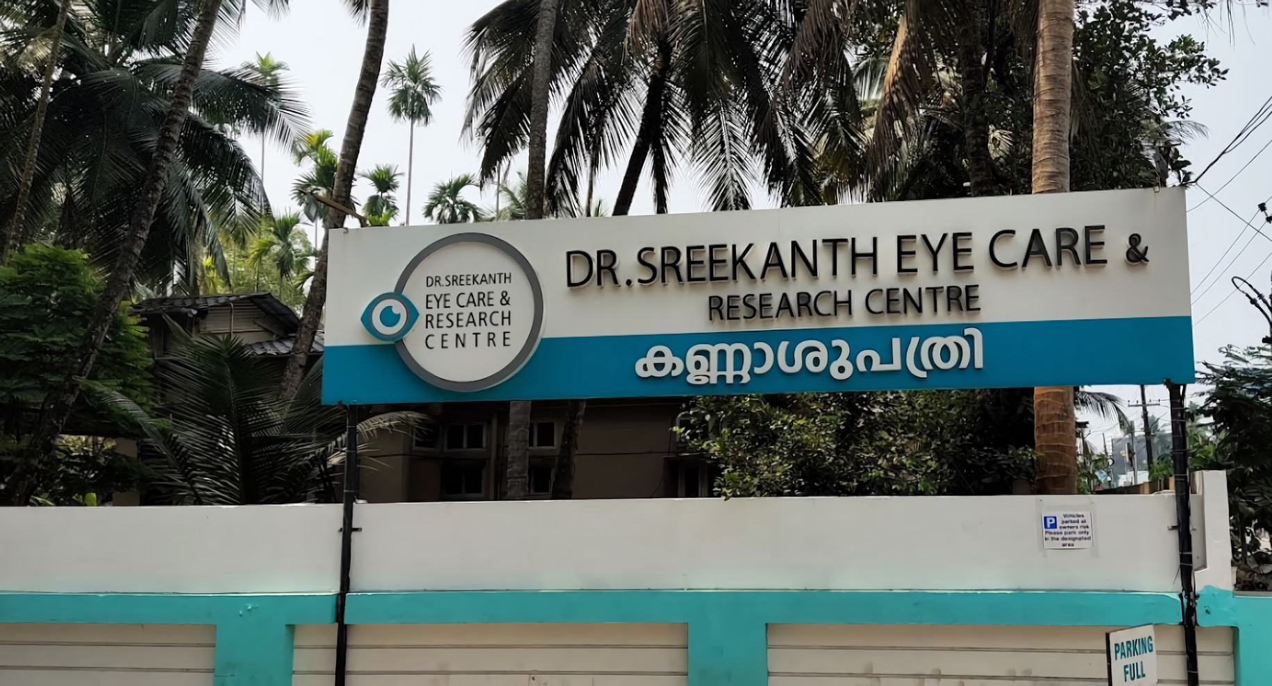 Dr. Sreekanth Eye Care & Research Centre Kozhikode Kuthiravattom