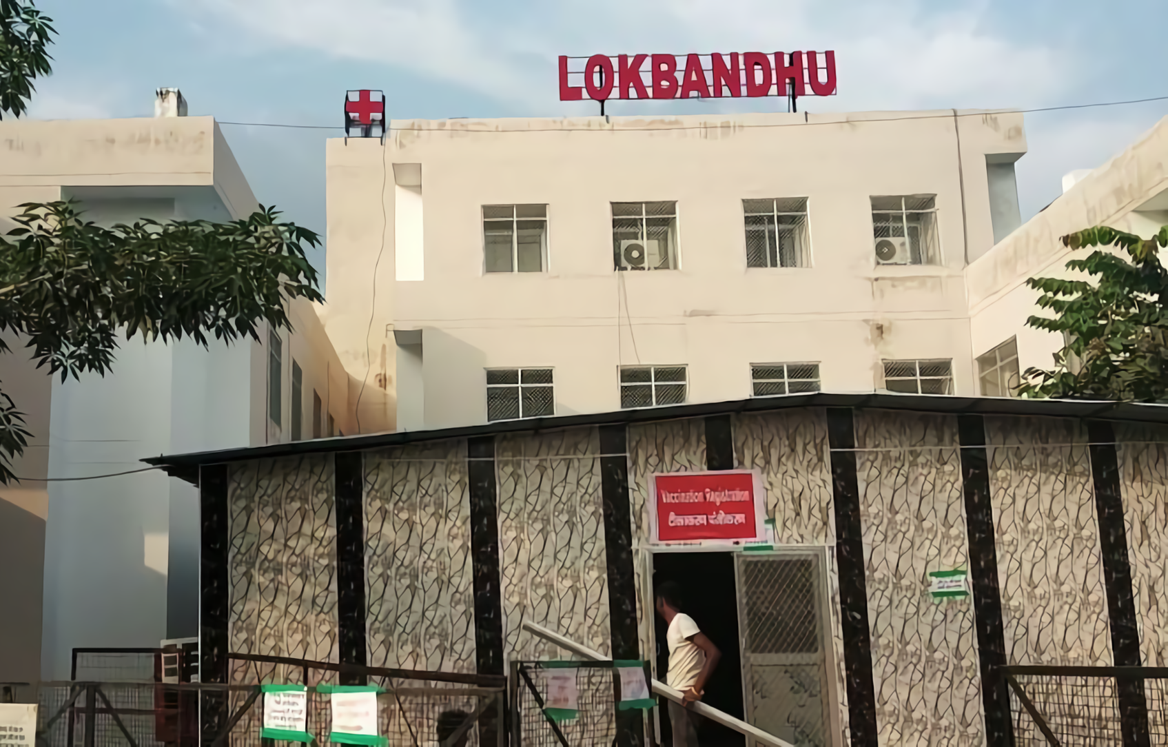 Lokbandhu Hospital