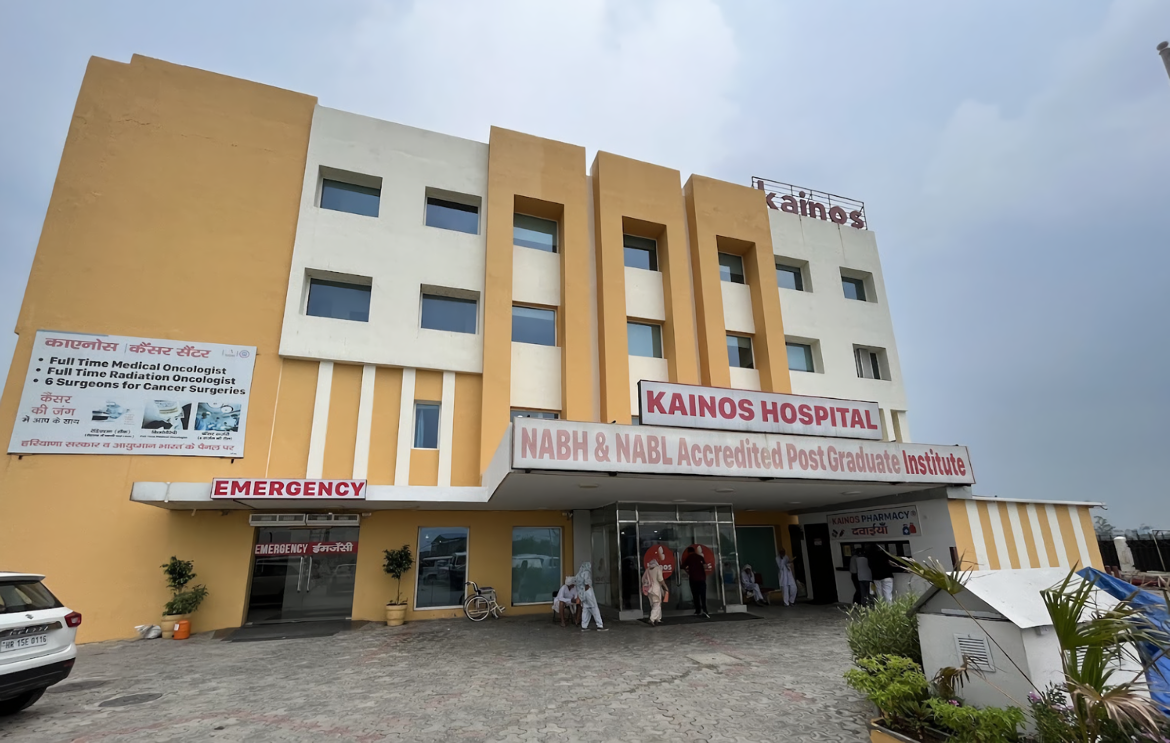 Kainos Hospital