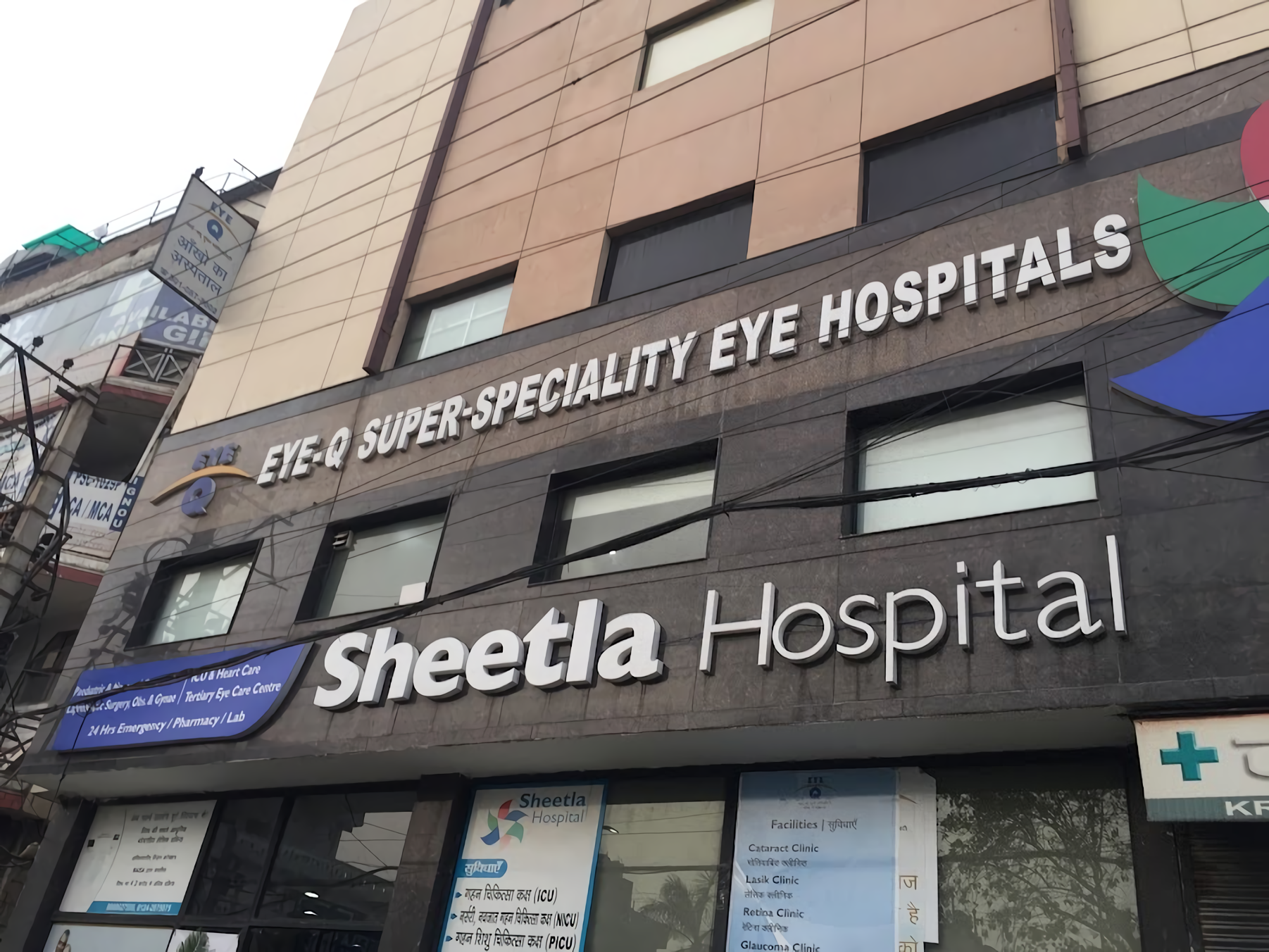 Sheetla Hospital