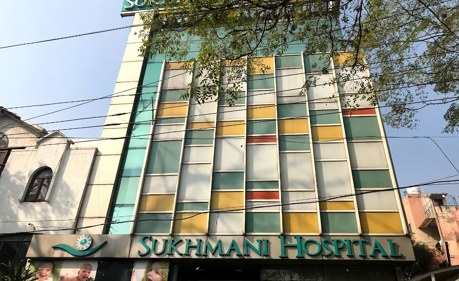 Sukhmani Hospital photo