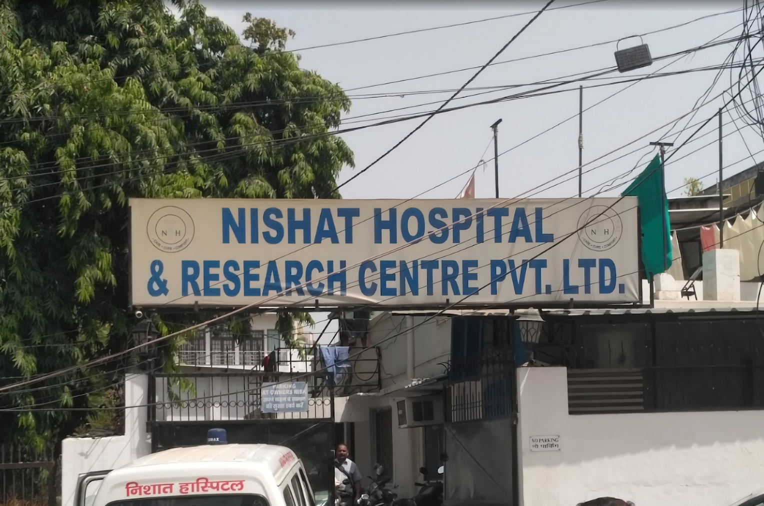 Nishat Hospital