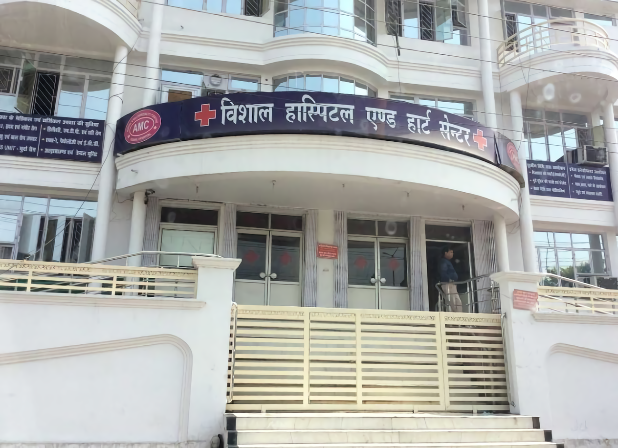 Vishal Hospital And Heart Centre