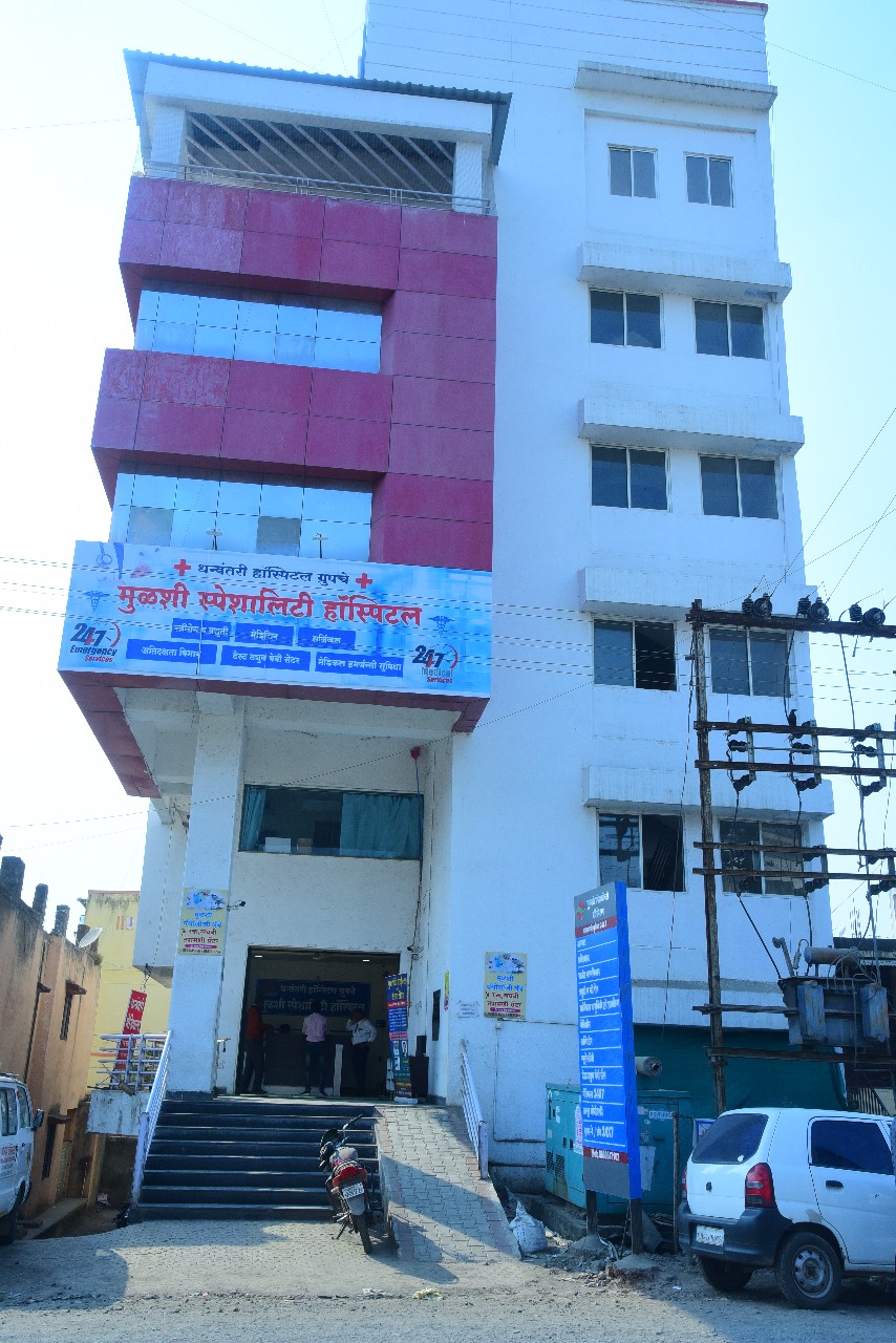 Mulshi Speciality Hospital