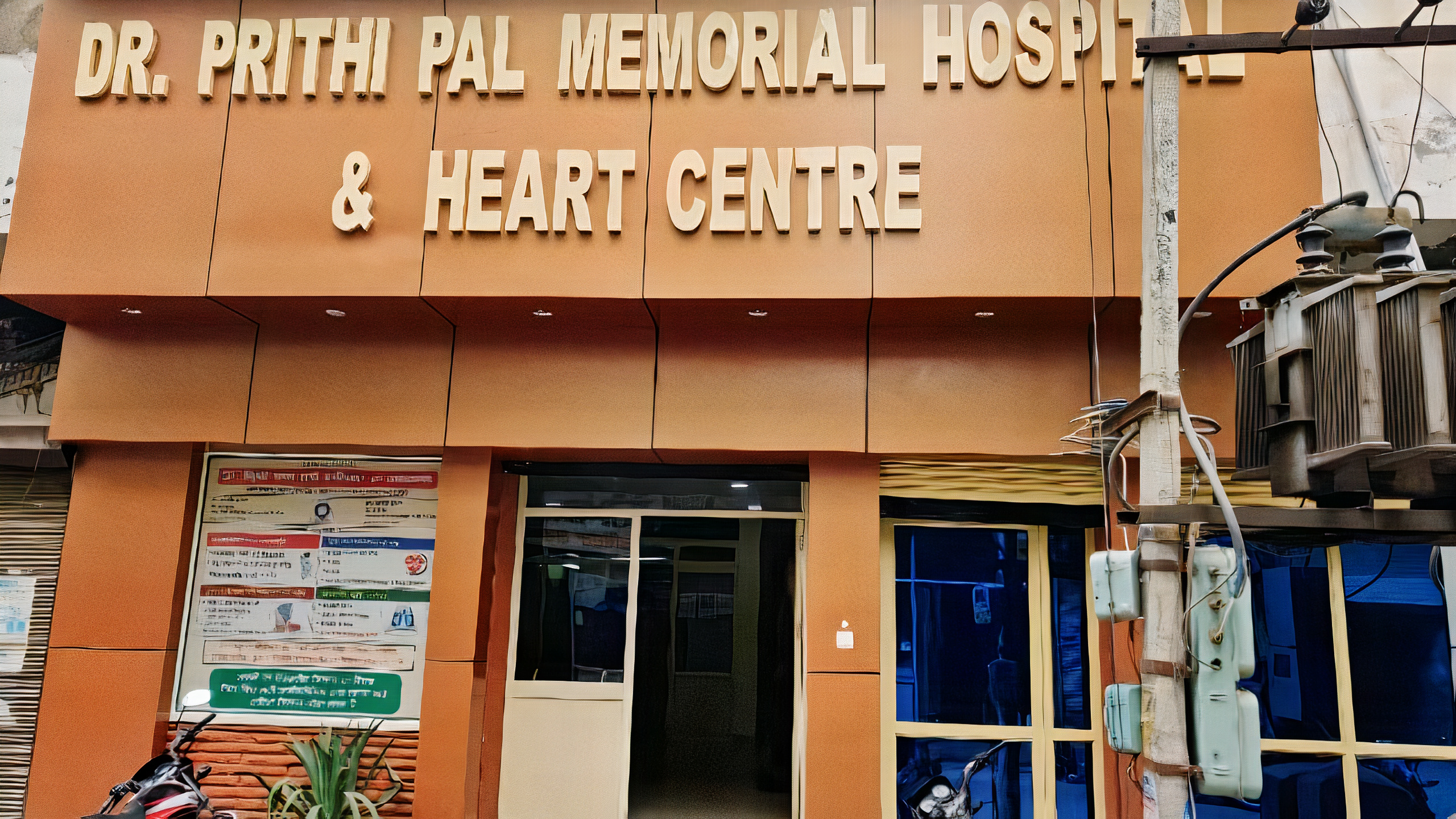 Dr. Prithipal Memorial Hospital