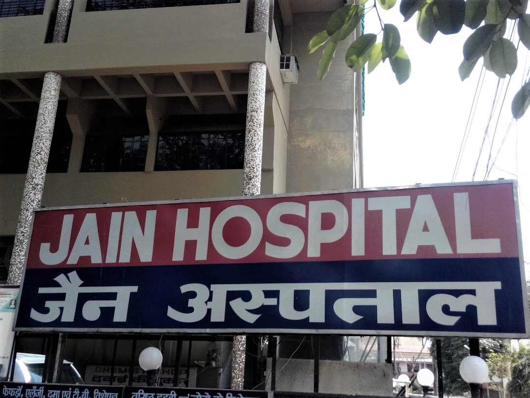 Jain Hospital