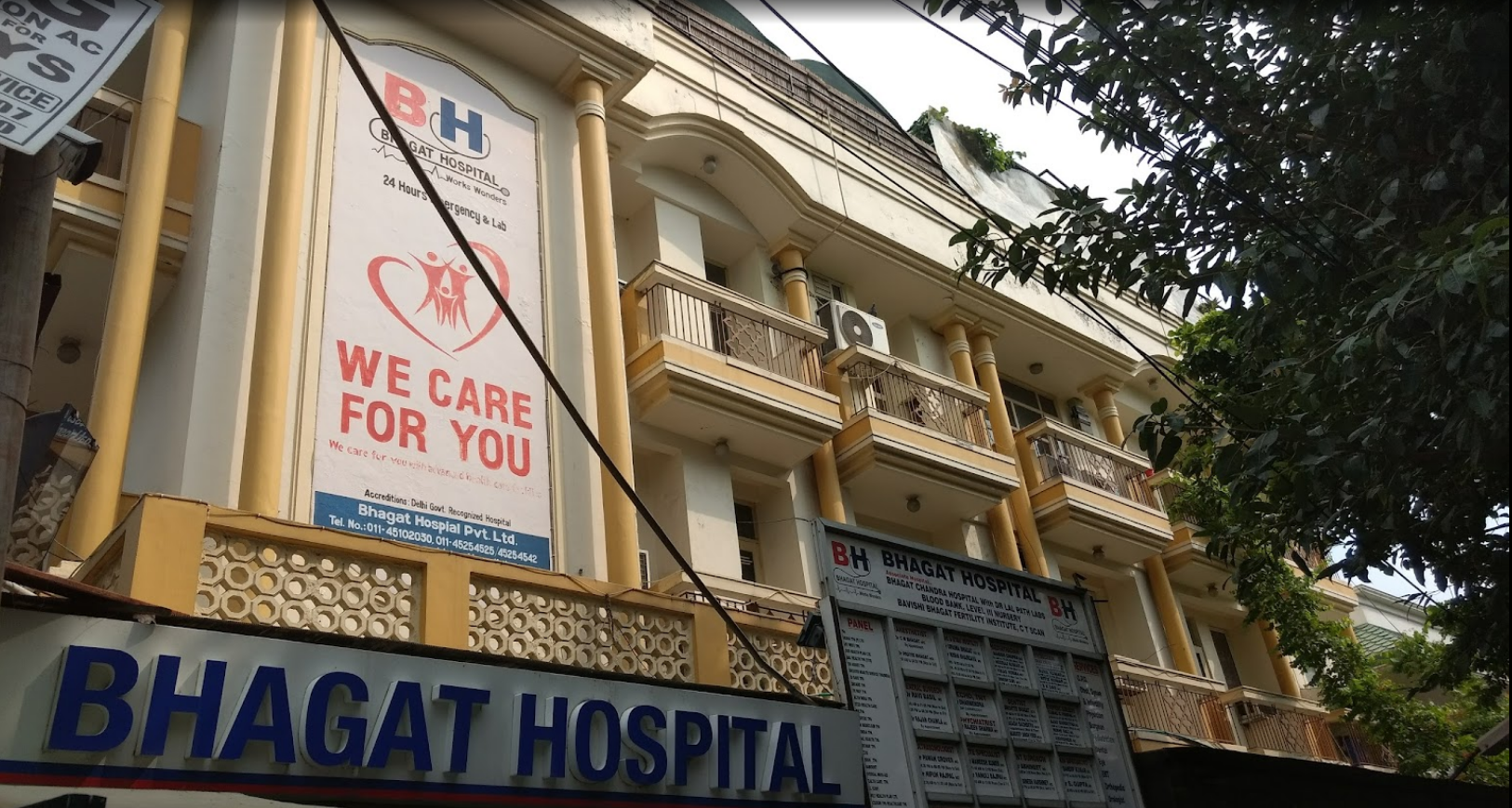 Bhagat Hospital photo