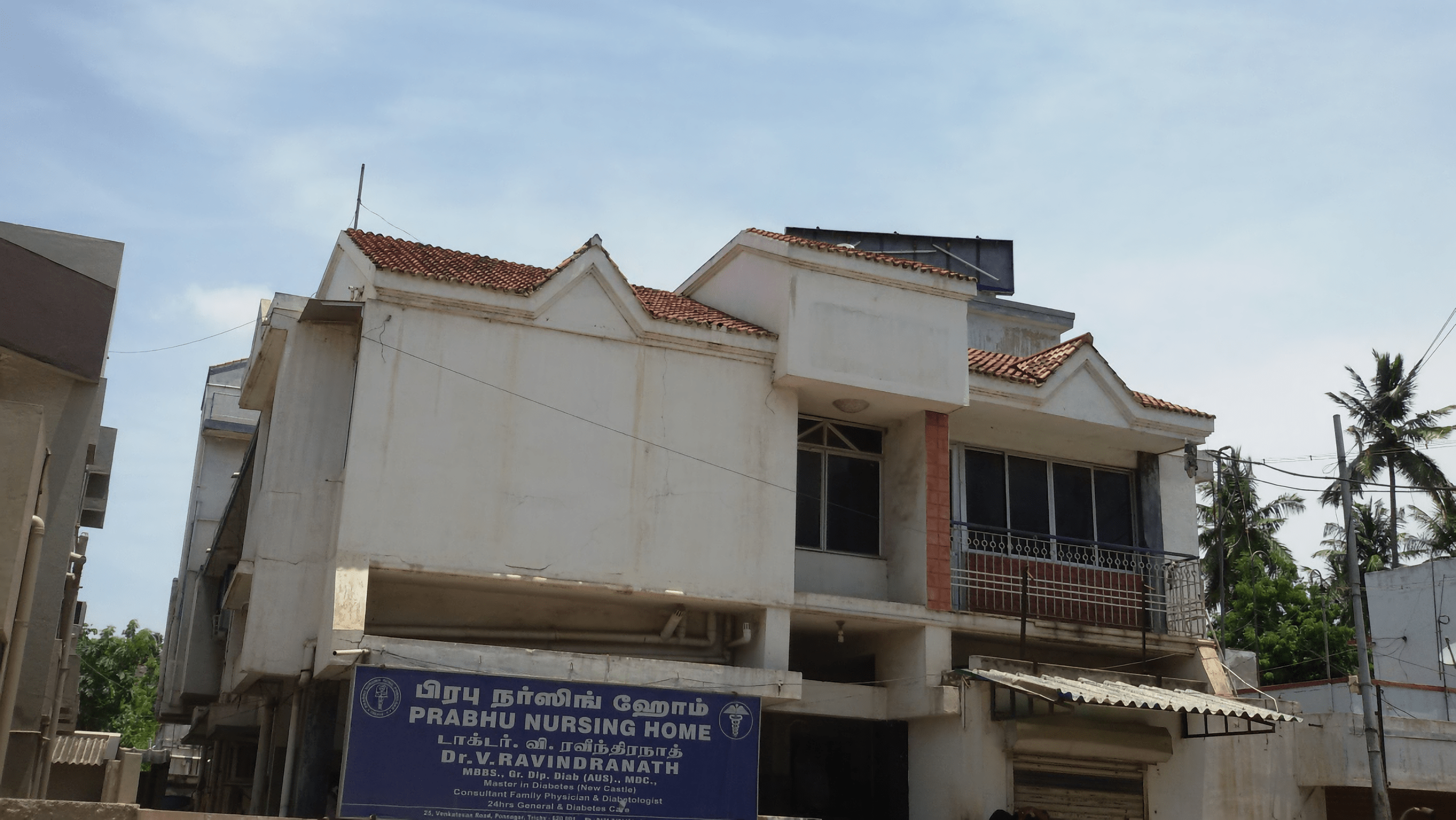 Prabhu Nursing Home