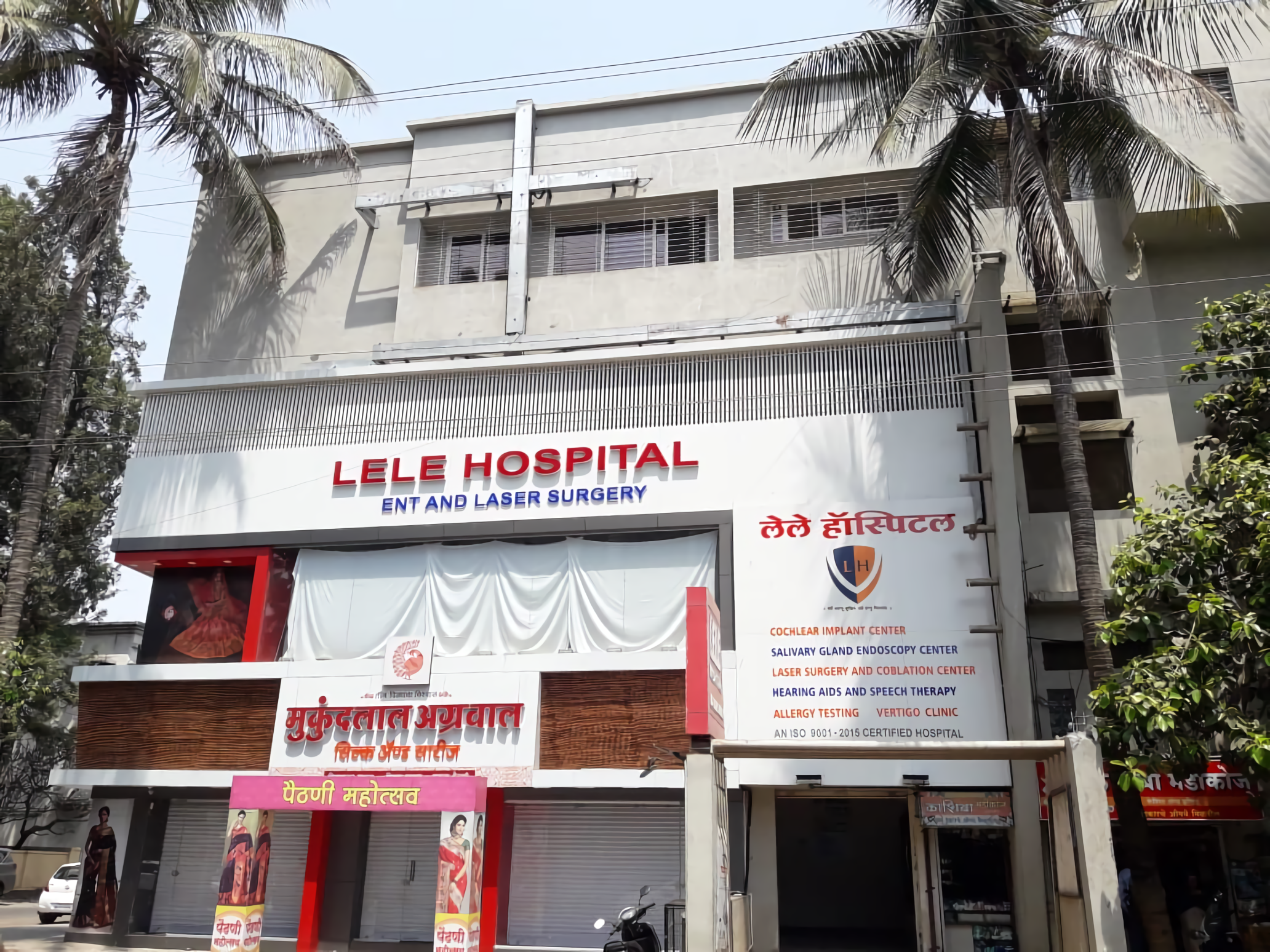 Lele Hospital And Research Centre