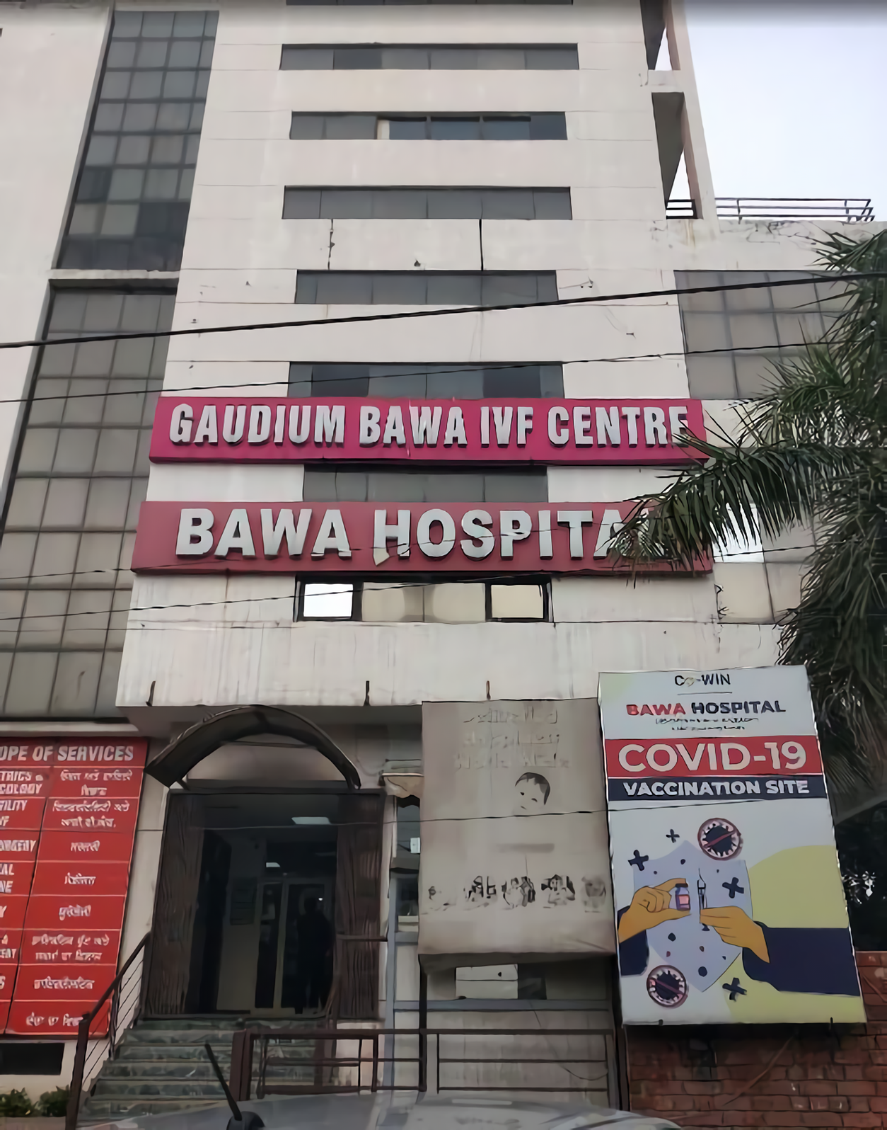 Gaudium Women Hospital, Multi Speciality Hospital in Delhi