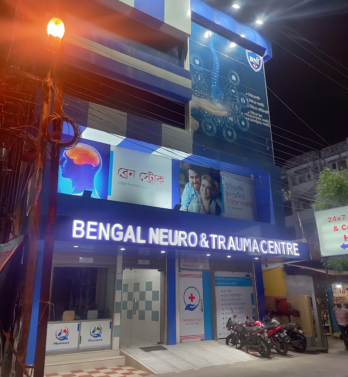 Bengal Neuro & Trauma Centre