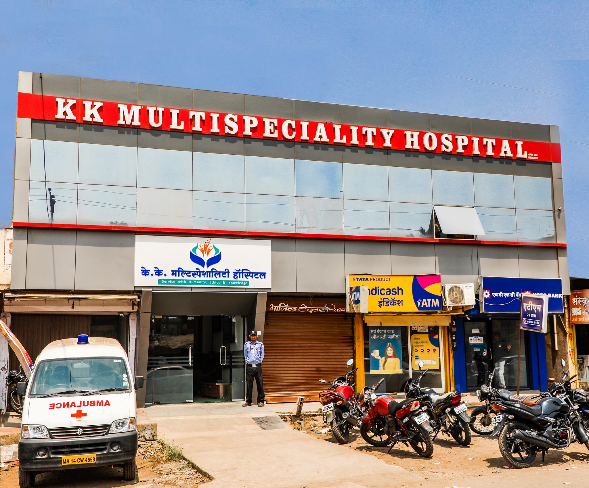 K K Multispeciality Hospital photo