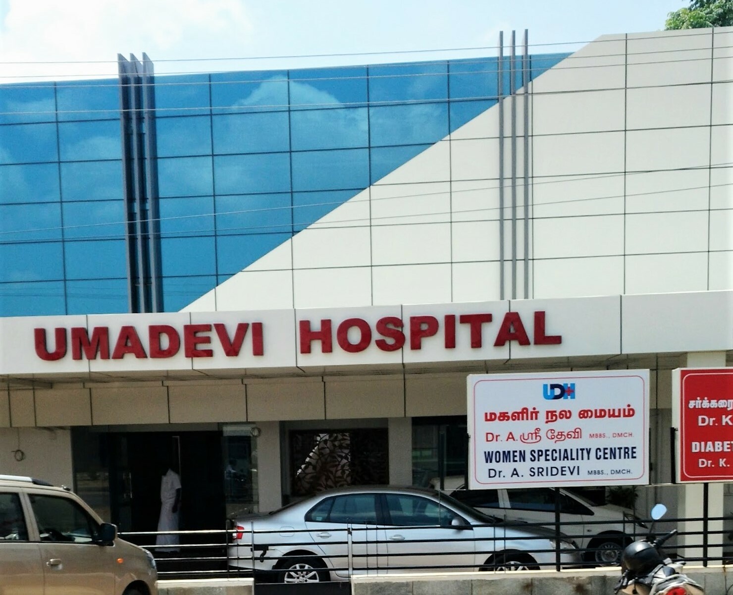 Umadevi Hospital