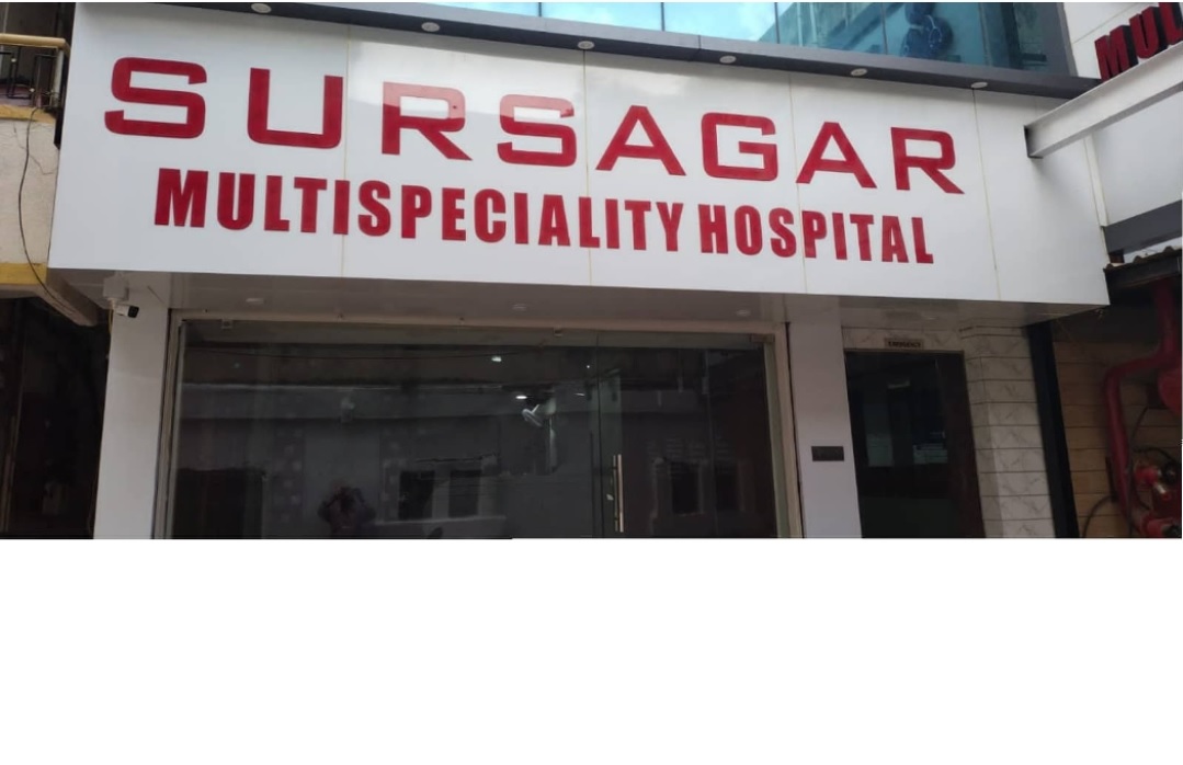 Sursagar Multispeciality Hospital