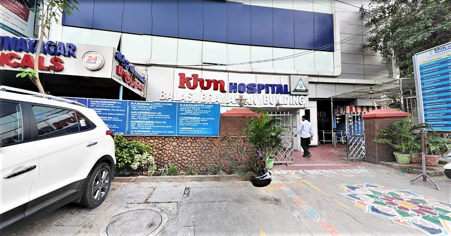 KHM Hospital photo