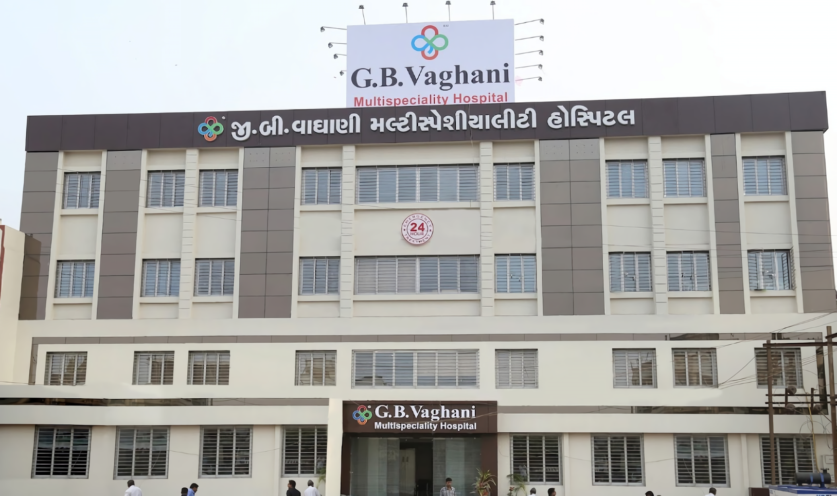 G B Vaghani Multispeciality Hospital