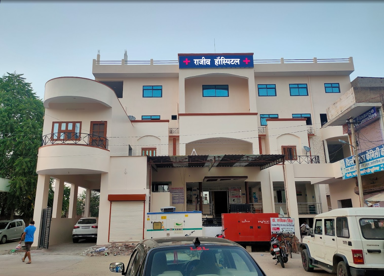 Rajiv Hospital