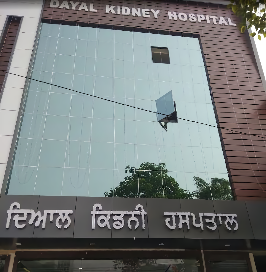 Dayal Kidney Hospital Ganesh Nagar, Bathinda Contact number, Doctors