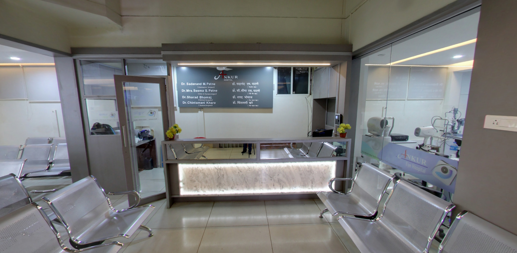 Ankur Eye Hospital Laser And Phaco Centre