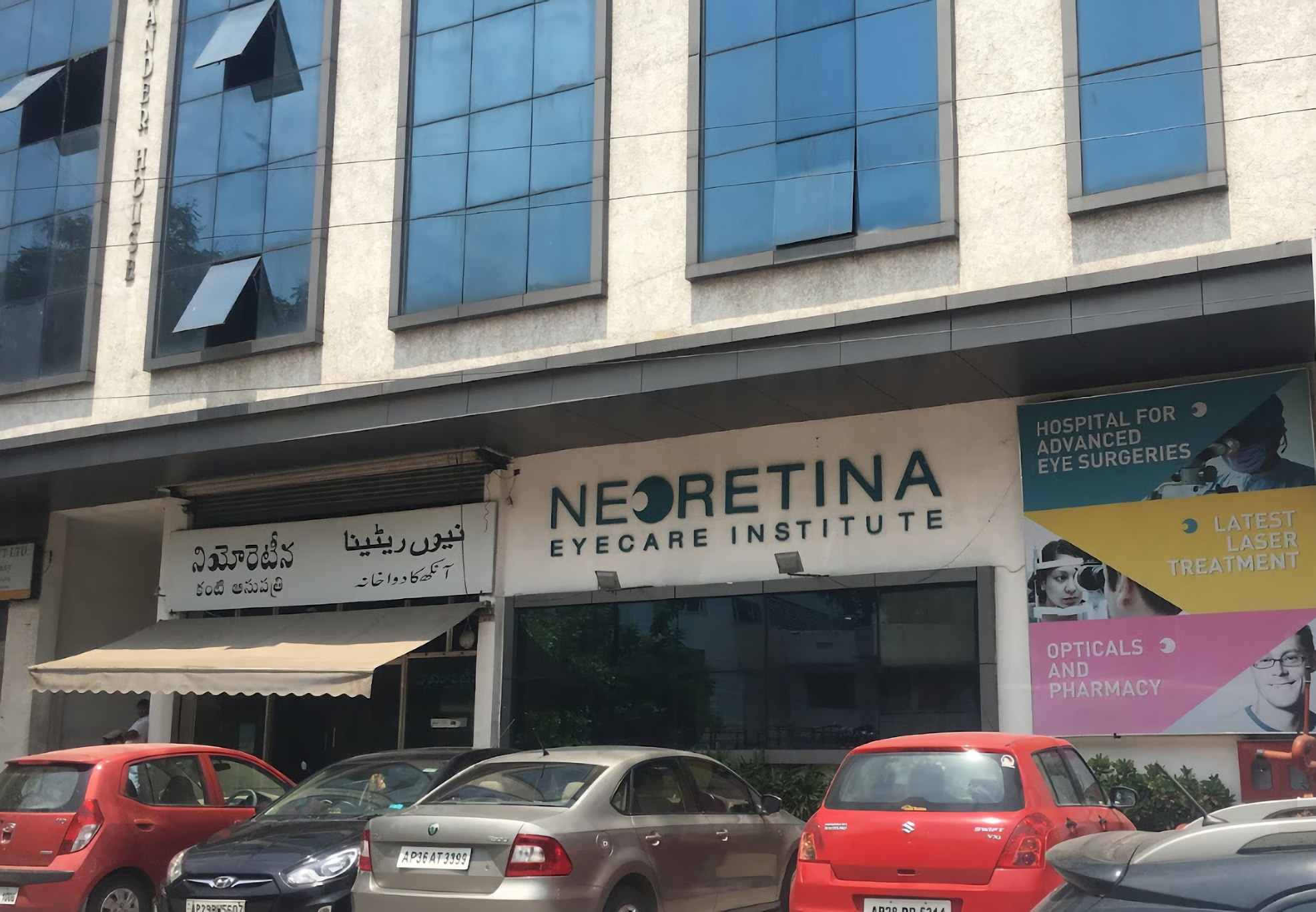 Neoretina Eyecare Institute