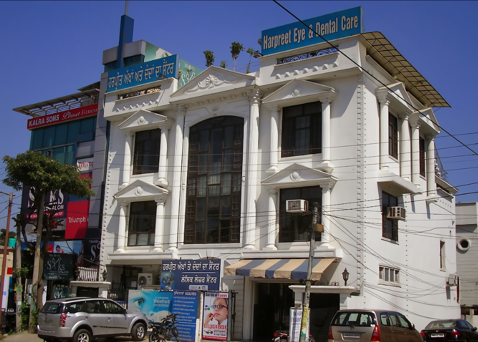 Harpreet Eye And Dental Care Centre