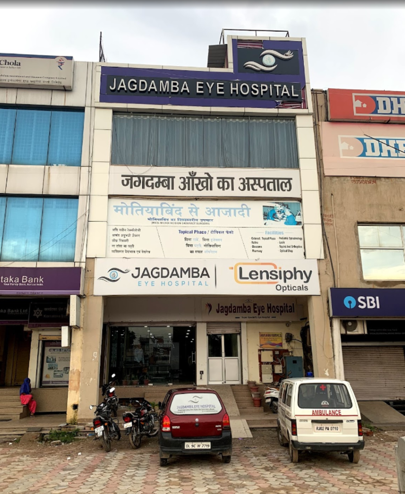 Jagdamba Eye Hospital