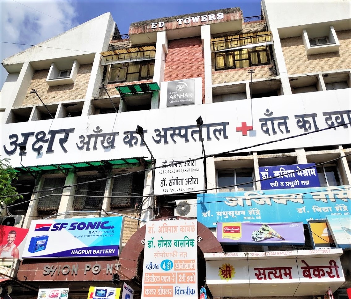 Akshar Eye Hospital And Dental Clinic