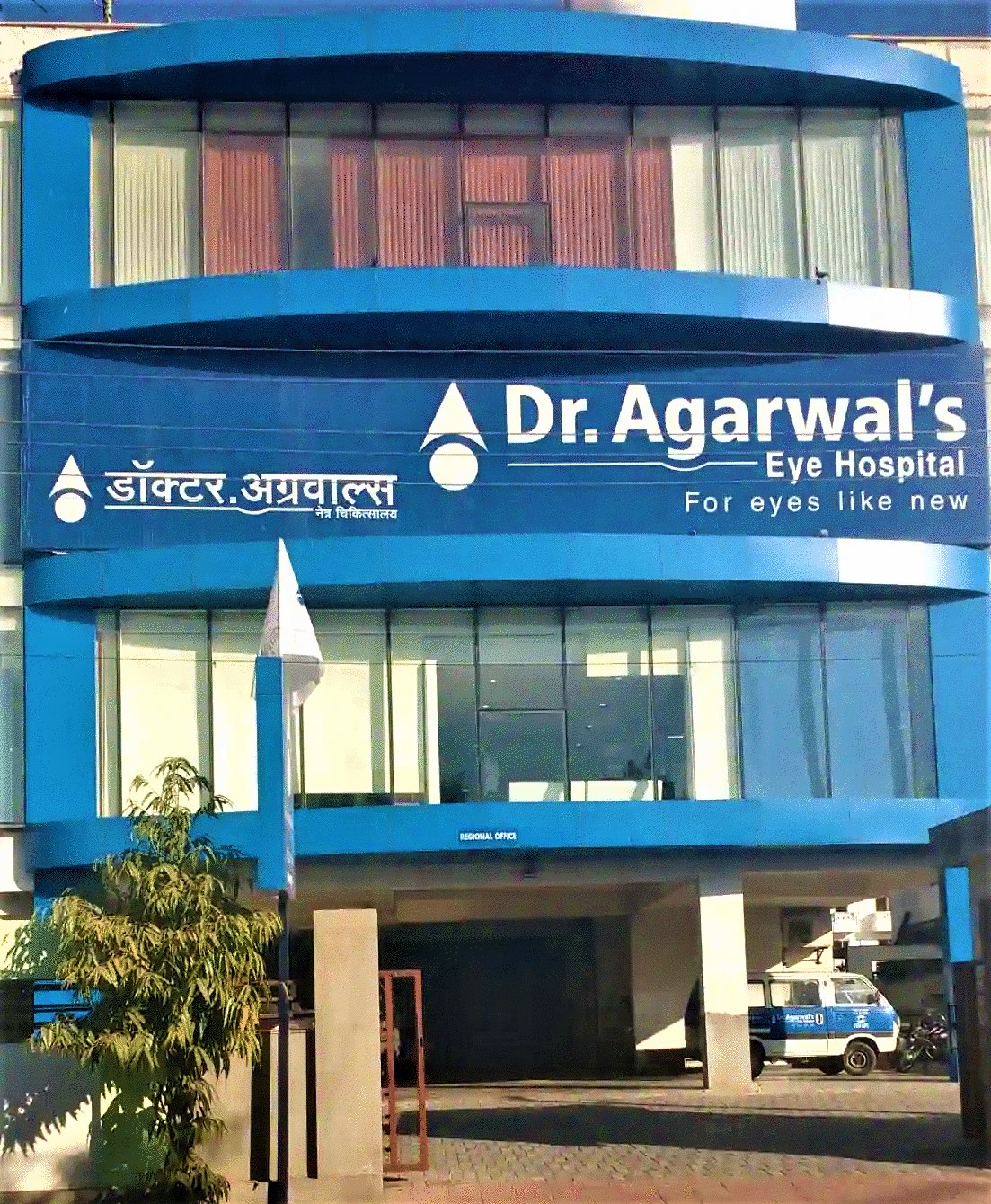 Dr. Agarwals Eye Hospital