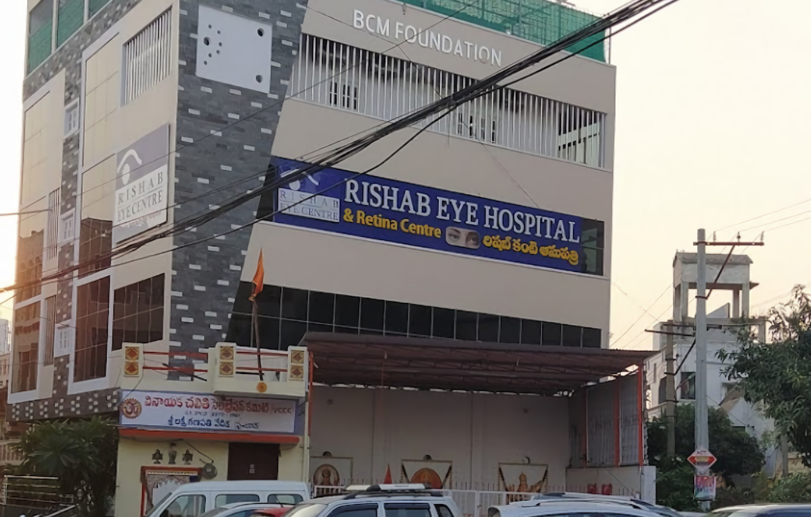 Rishab Eye Centre