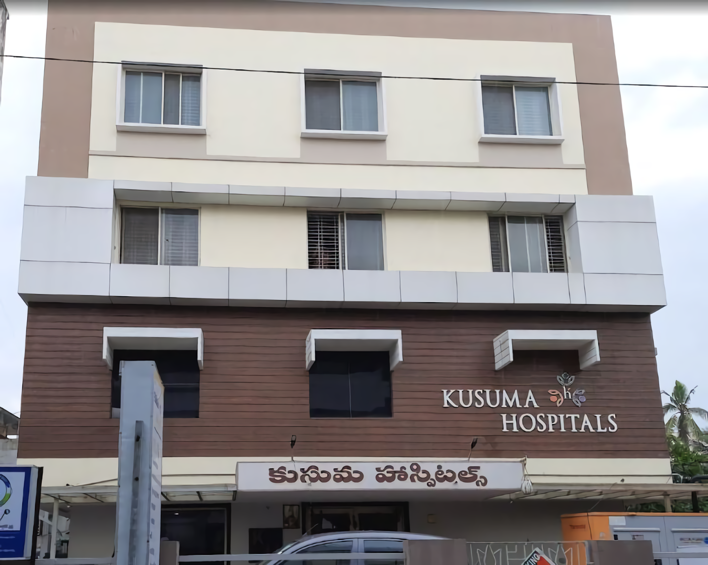 Kusuma Hospitals